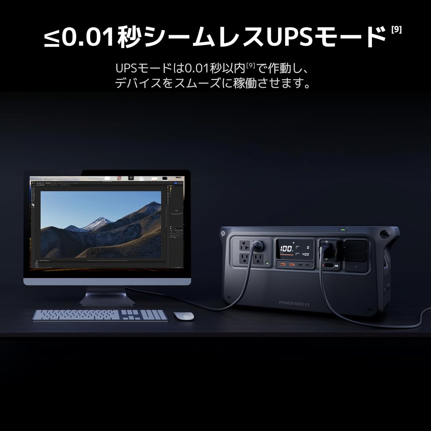 DJI_Power 1000 V2_商品説明画像_10